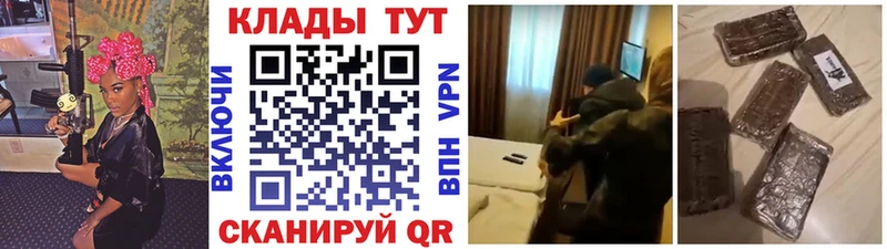 Как найти закладки Котлас СК  ГАШИШ  mega онион  КОКАИН  Марихуана 