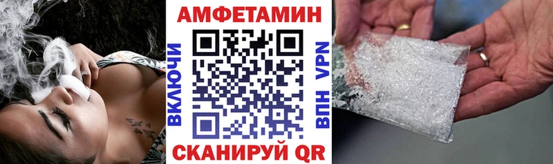 Amphetamine 98%  блэк спрут онион  Котлас 