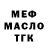 ТГК концентрат Teal'c