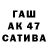 КЕТАМИН VHQ Aden R
