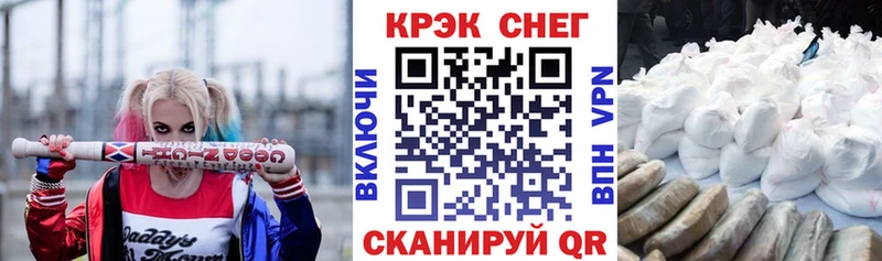 Cocaine Боливия  купить наркотик  Котлас 