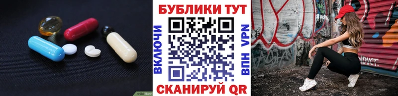 нарко площадка какой сайт  мега онион  Котлас  Ecstasy диски 