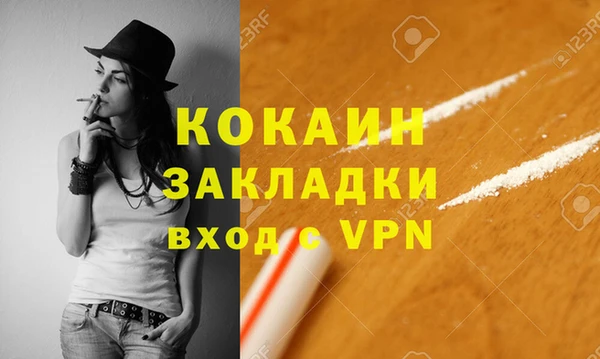 тгк Балахна