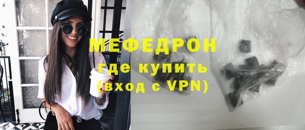 бутират Балабаново