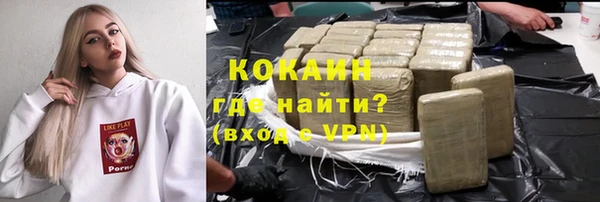 бутират Балабаново