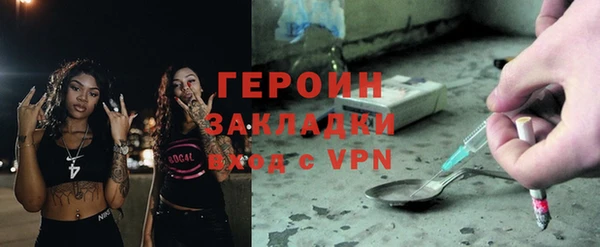 бутират Балабаново