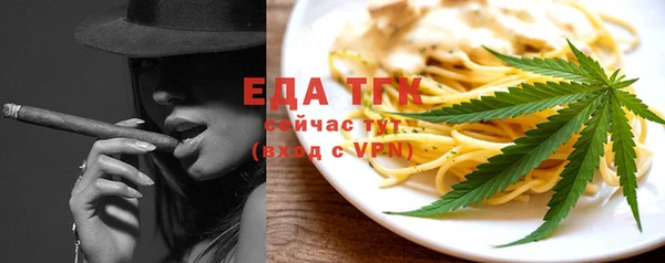 тгк Балахна