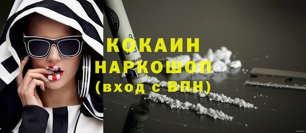 бутират Балабаново