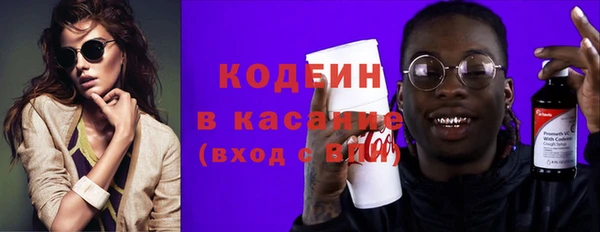 2c-b Саяногорск