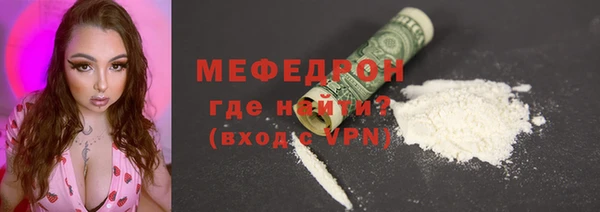 тгк Балахна