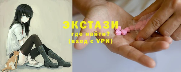 бутират Балабаново