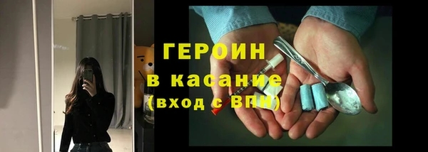 бутират Балабаново