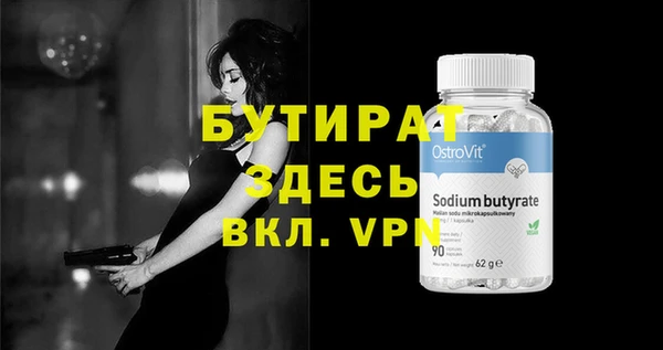 тгк Балахна