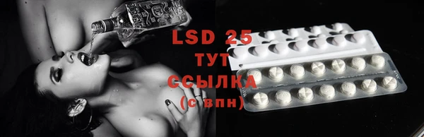 тгк Балахна