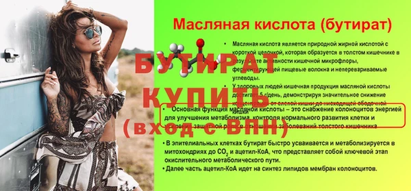 хмурый Баксан