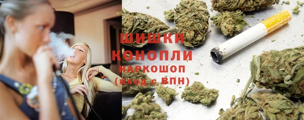 гашишное масло Арсеньев