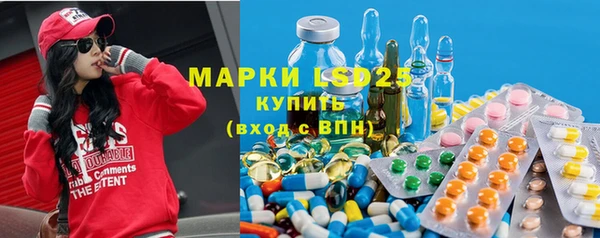 тгк Балахна