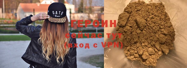 хмурый Баксан
