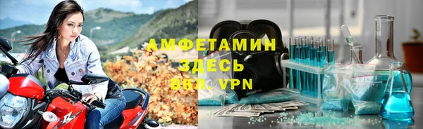 бутират Балабаново