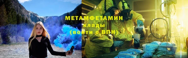 бутират Балабаново