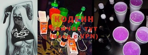 бутират Балабаново