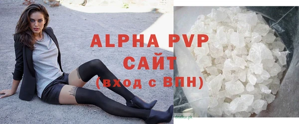 тгк Балахна