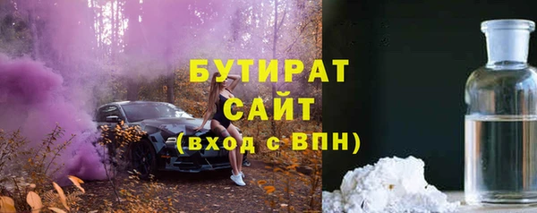 бутират Балабаново