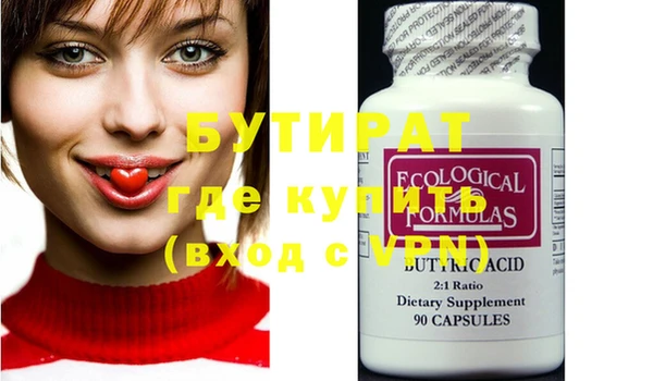 хмурый Баксан