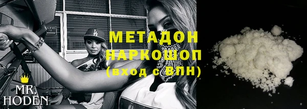 тгк Балахна