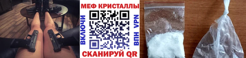 Меф mephedrone  Котлас 