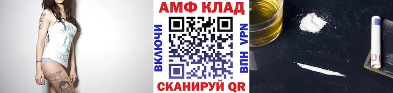 наркошоп Котлас Метамфетамин пудра