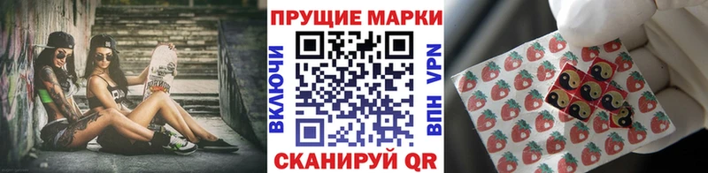 Марки N-bome 1500мкг где продают kraken как войти Котлас
